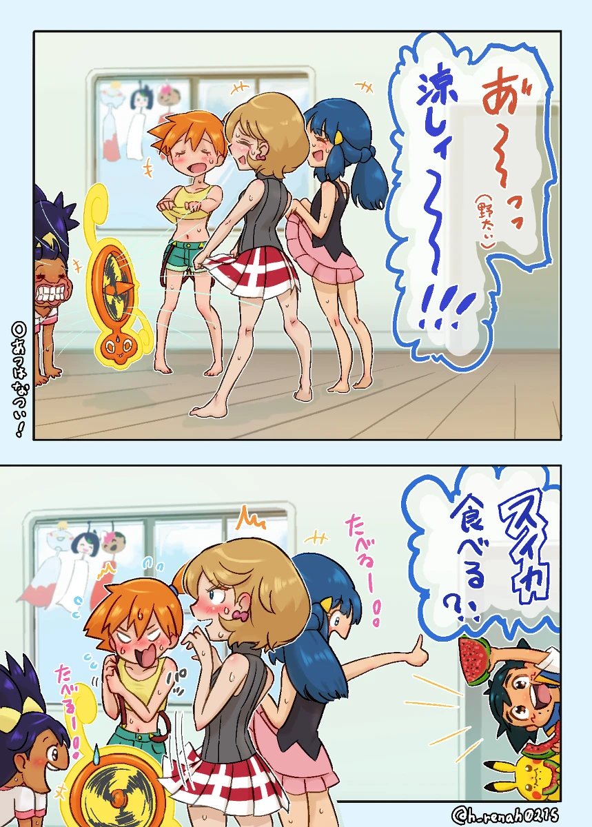 포켓몬 사토시 방에 여자냄새 가득해지는 상황_1.webp