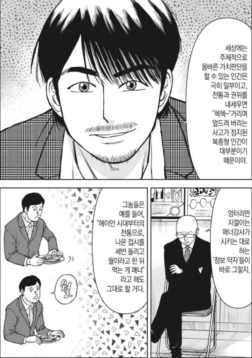 결국 부기영화 떡밥의 결론은 이거지_1.jpg