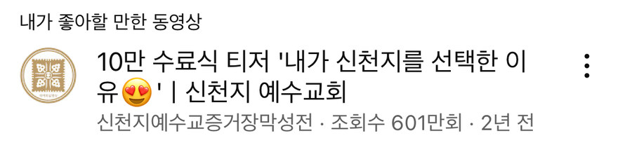 유튜브 쳐돌았나_1.jpg