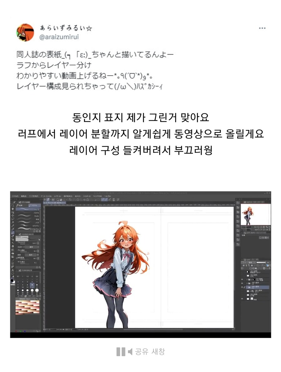 AI그림 여론이 애매해지고 있는 근황.JPG_5.jpg