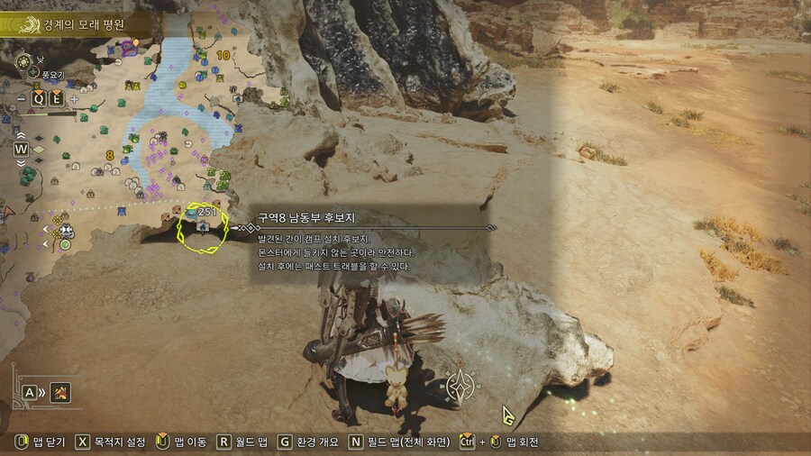 필드에 간이 캠프 설치할 때 안전/위험_1.png