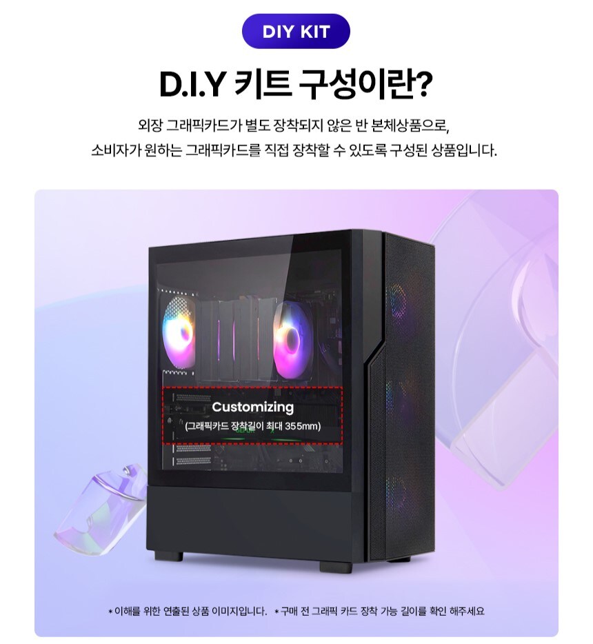 퍼플랩 PC, RX7700XT 이 가격에 이 구성을?? 11번가 십일절 참여!_6.jpg