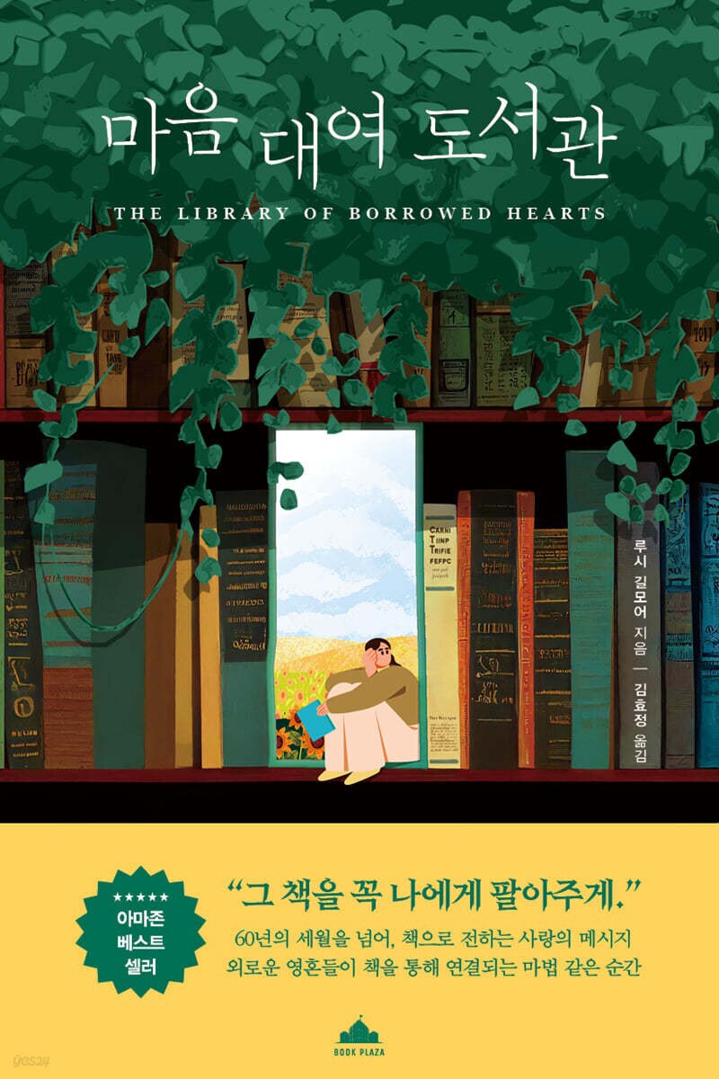 마음 이미지