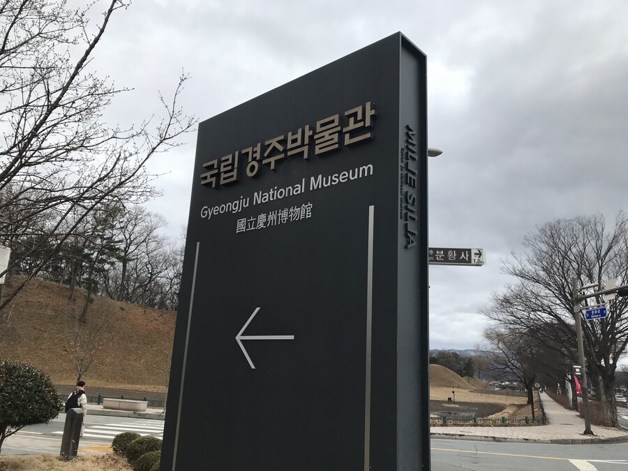 경주) 드디어 오네_1.jpg