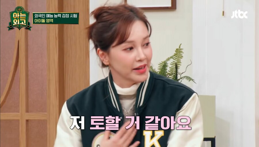 트라우마 버튼이 눌린 외국출신 연예인_4.jpg