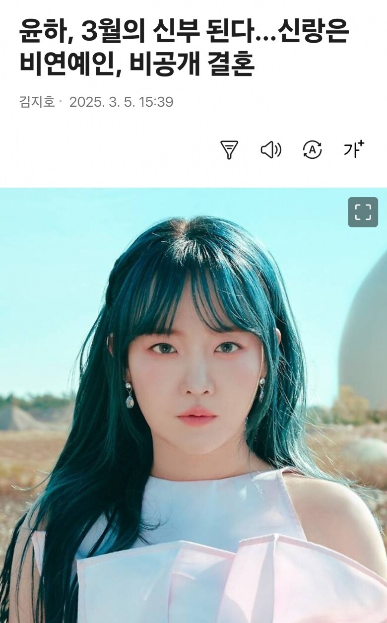 가수 윤하 근황_1.jpg