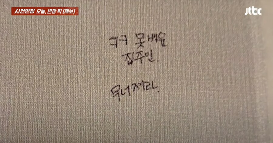 부산 신축아파트 하자보수 근황 ㄷㄷ_4.png