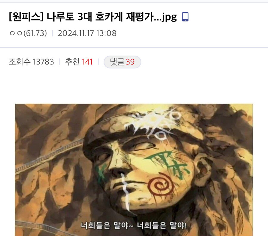 동덕여대 낙서비용 덕분에 재평가_1.jpg