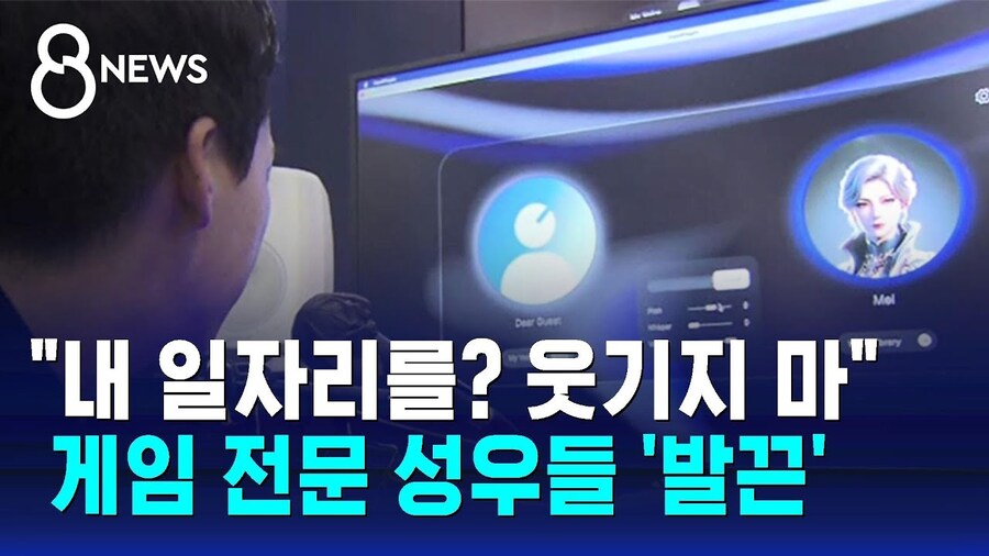 AI 그림 이슈에 묻혀서 언급이 적지만 진짜 심각한 분야_1.jpg