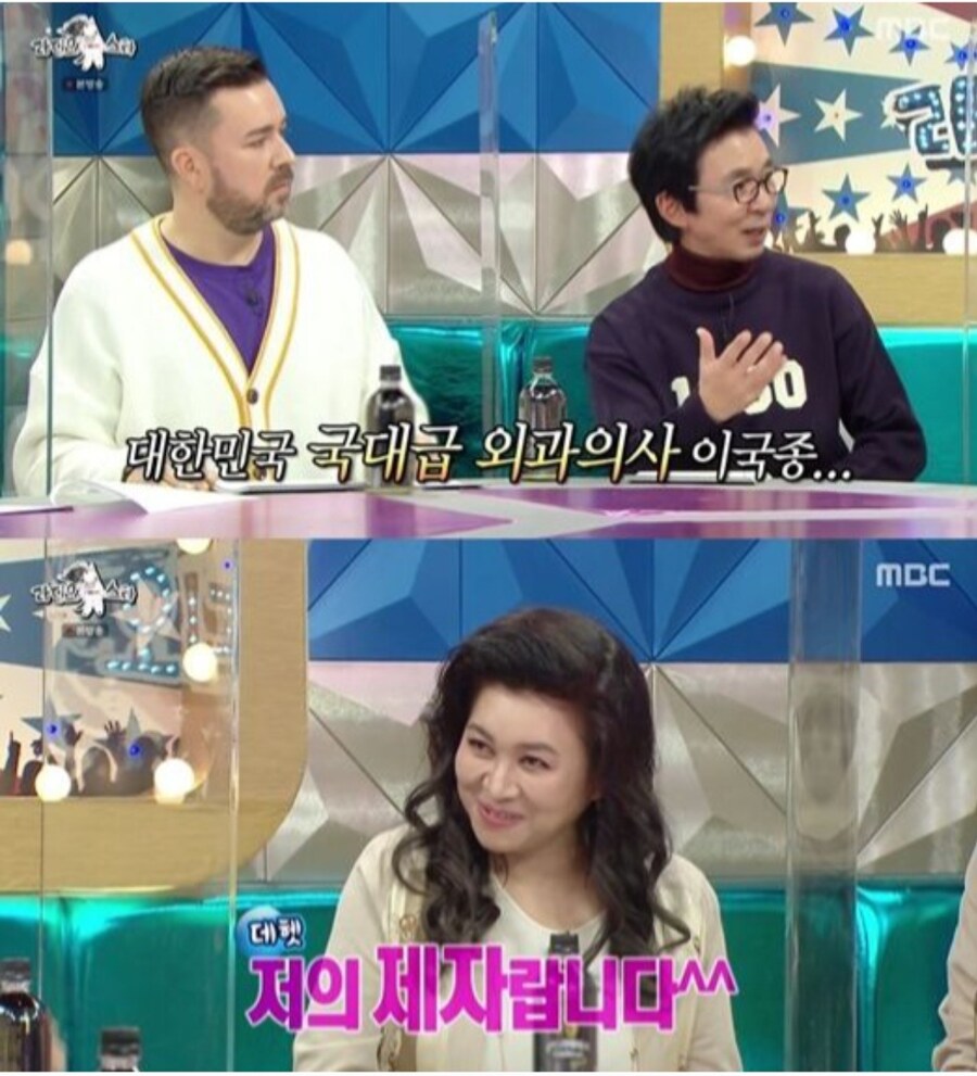 이국종 전 교수에게 대놓고 반말할 수 있다는 사람_1.jpg