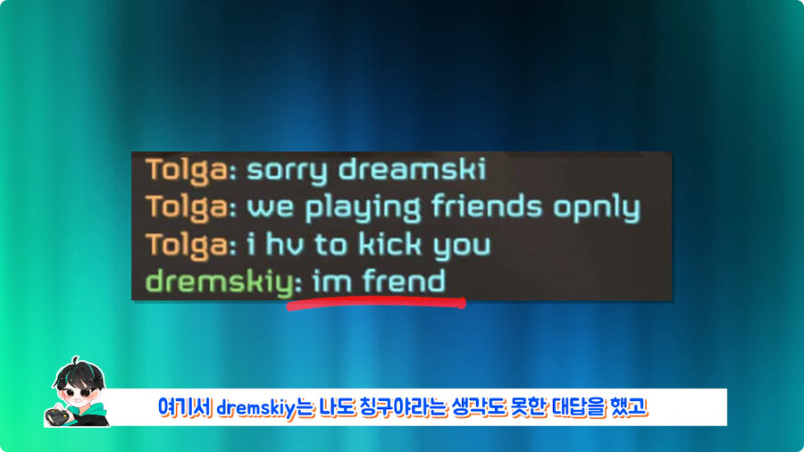 오타로 유명인이 된 유저.jpg_9.jpg