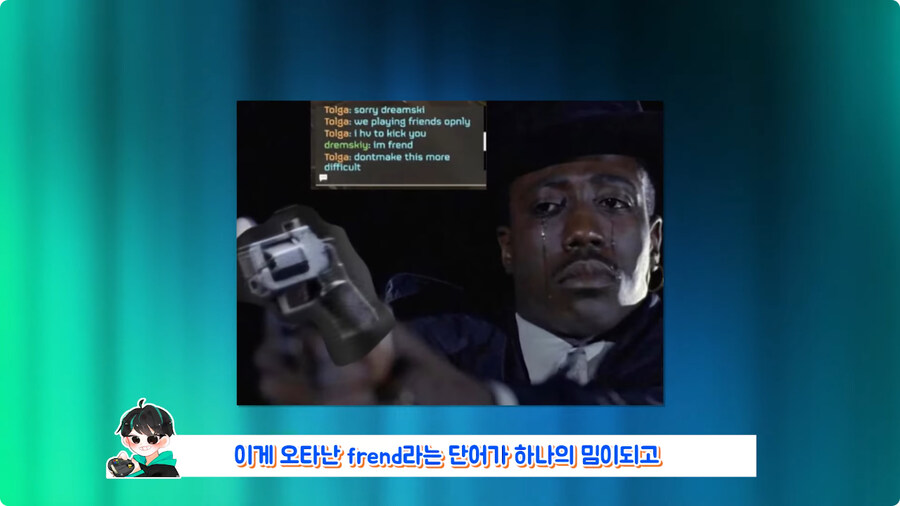 오타로 유명인이 된 유저.jpg_17.jpg