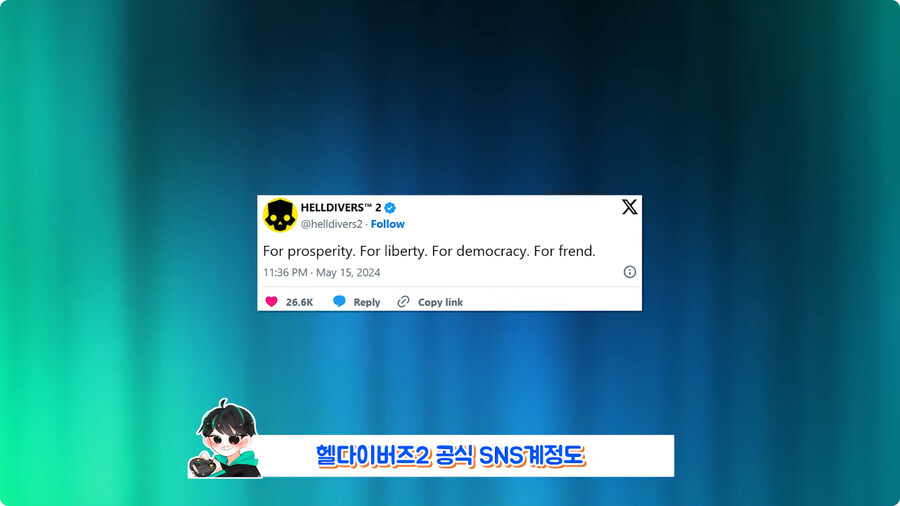 오타로 유명인이 된 유저.jpg_20.jpg