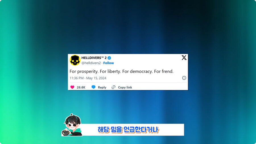 오타로 유명인이 된 유저.jpg_22.jpg