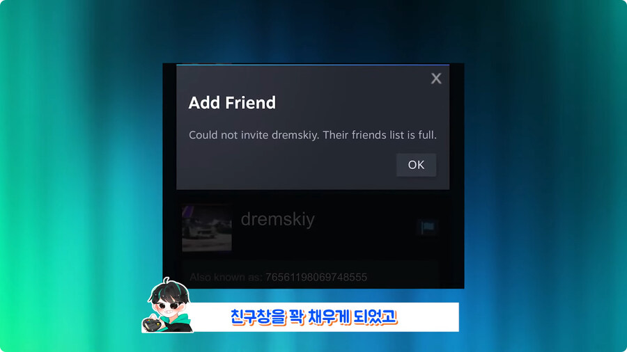 오타로 유명인이 된 유저.jpg_28.jpg