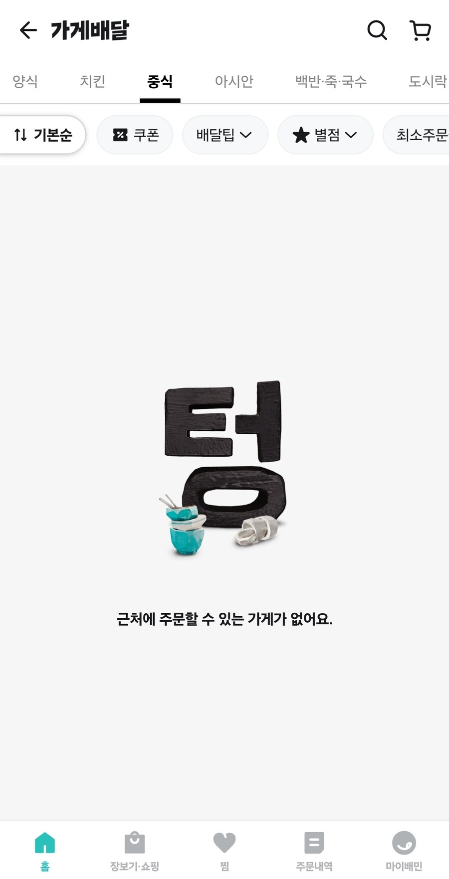 아무리 생각해도 깡촌으로 이사가는건 아닌거같음_1.jpg