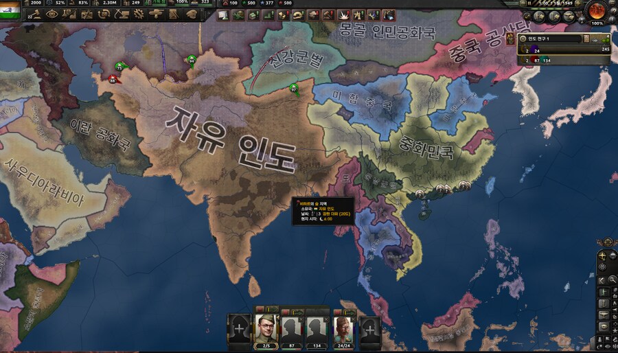 호이4) 새 DLC 인도 후기_1.png