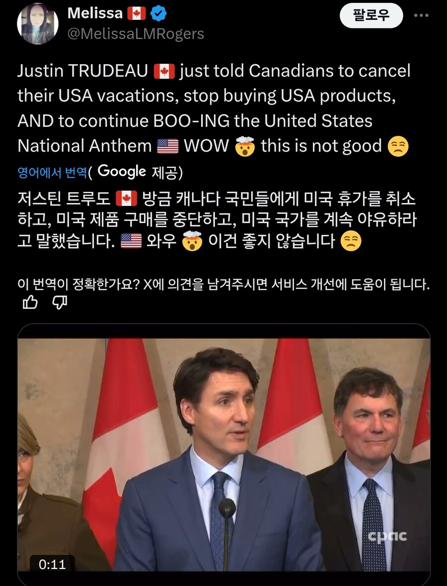 캐나다 트루도 총리 근황_1.jpg