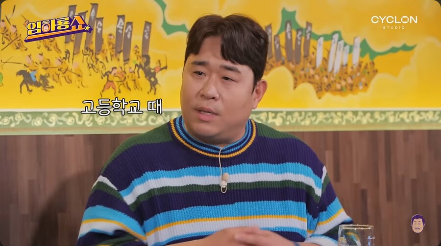 문세윤이 개그맨으로 데뷔하게 된 계기_2.png