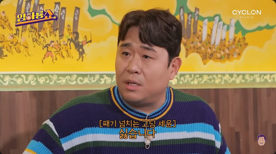 문세윤이 개그맨으로 데뷔하게 된 계기_10.png