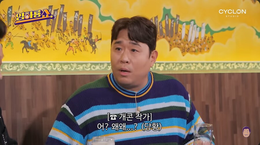 문세윤이 개그맨으로 데뷔하게 된 계기_11.png