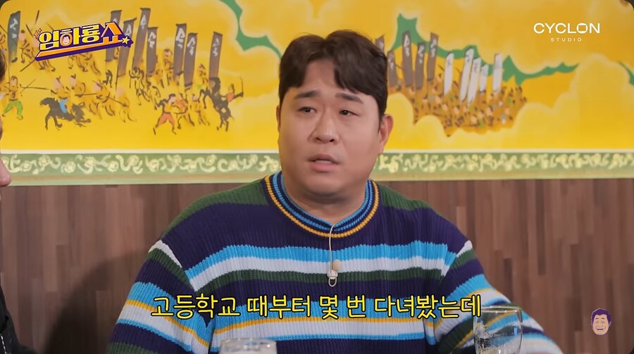 문세윤이 개그맨으로 데뷔하게 된 계기_12.png