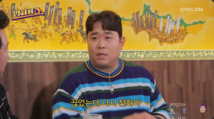 문세윤이 개그맨으로 데뷔하게 된 계기_18.png