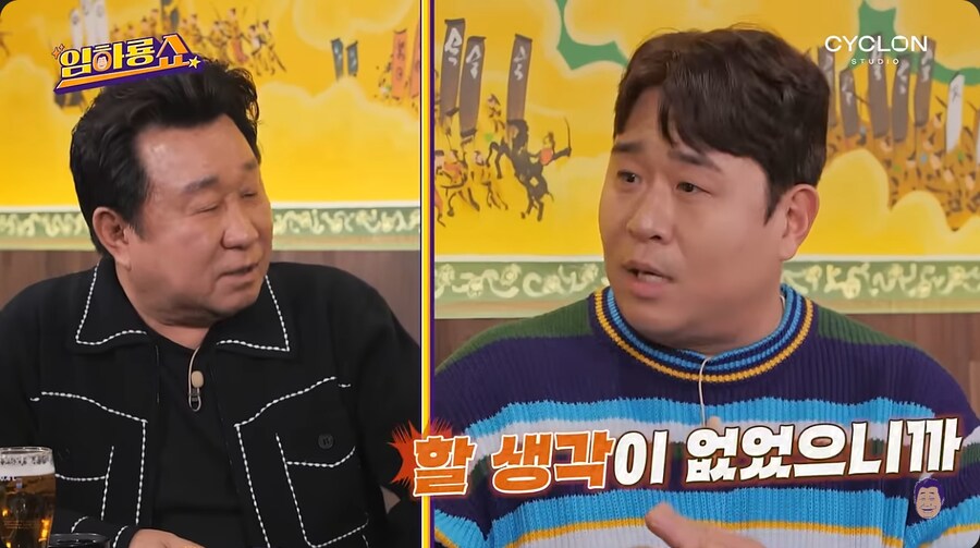 문세윤이 개그맨으로 데뷔하게 된 계기_34.png