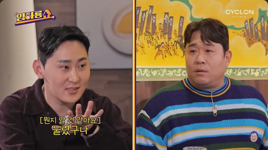 문세윤이 개그맨으로 데뷔하게 된 계기_38.png