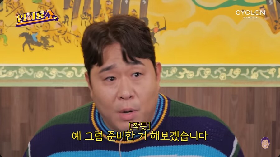 문세윤이 개그맨으로 데뷔하게 된 계기_41.png