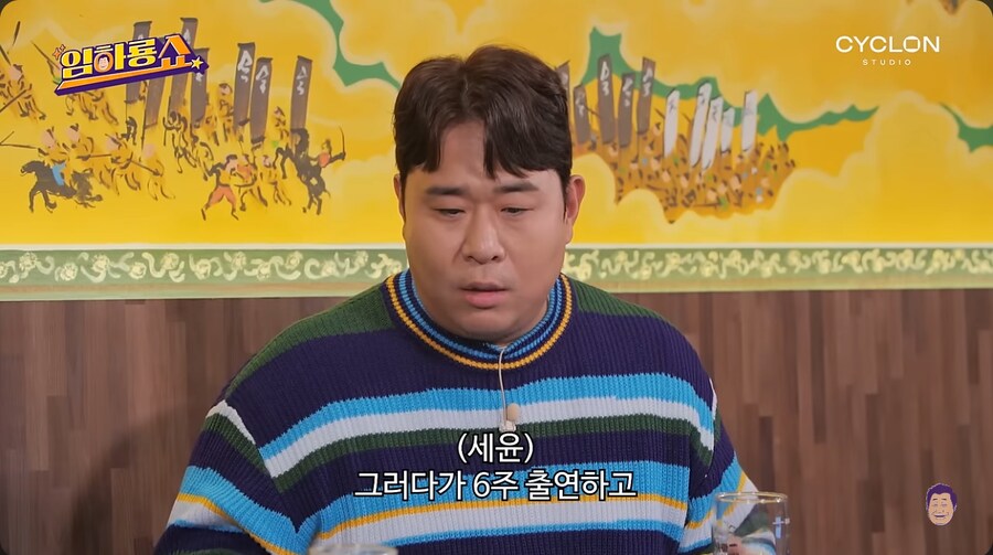 문세윤이 개그맨으로 데뷔하게 된 계기_45.png