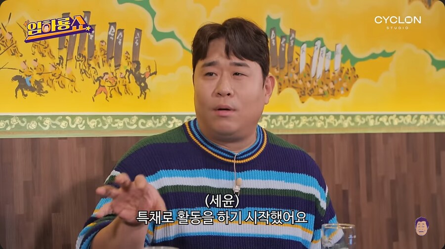 문세윤이 개그맨으로 데뷔하게 된 계기_49.png