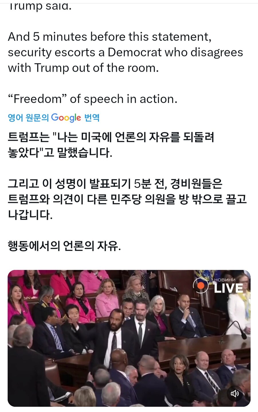 요즘 미국 상황이 참 기시감이 자꾸 느껴짐_1.jpg