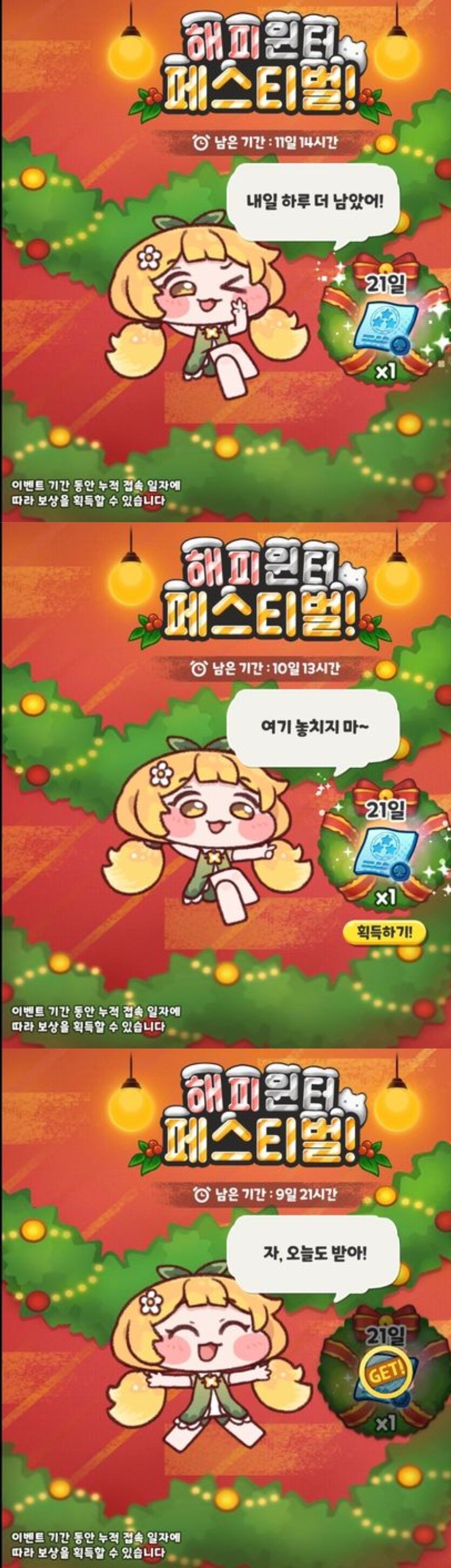 트릭컬) 베글의 영춘이 출석 대사 다 모아줬음 ㅋㅋㅋ 졸귀_4.jpg