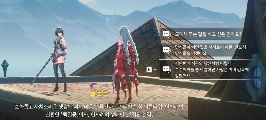 명조) 사이코 빌런 VS 사람 좋은 선장님_3.jpg