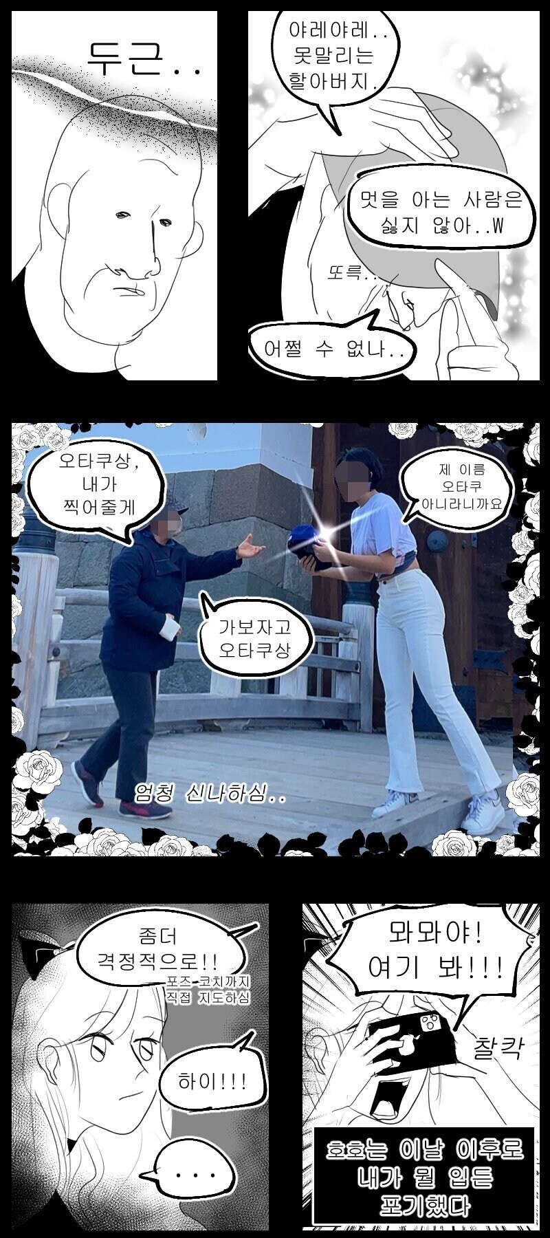 고죠 사토루 풀프린팅 티셔츠 사러 일본간 만화_15.jpg