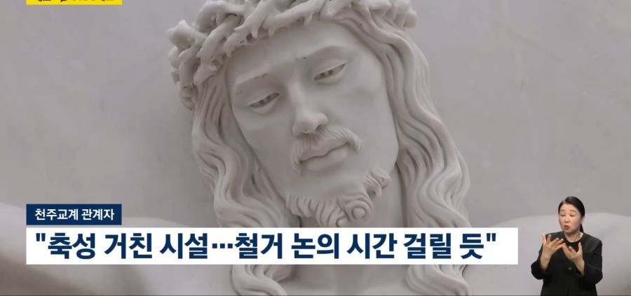 전과6범에게 속은 지자체와 성당들.jpg_16.png