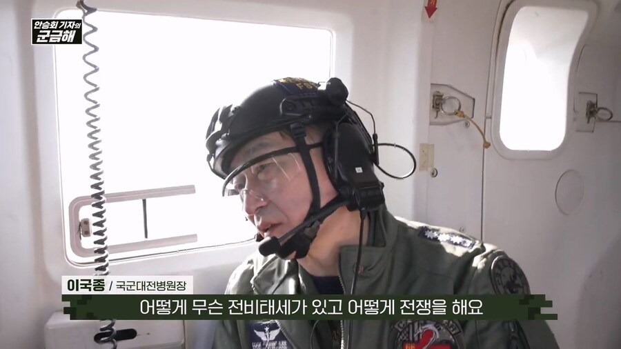 핸드폰때문에 군대 큰일나겠다는 이국종 병원장_6.png