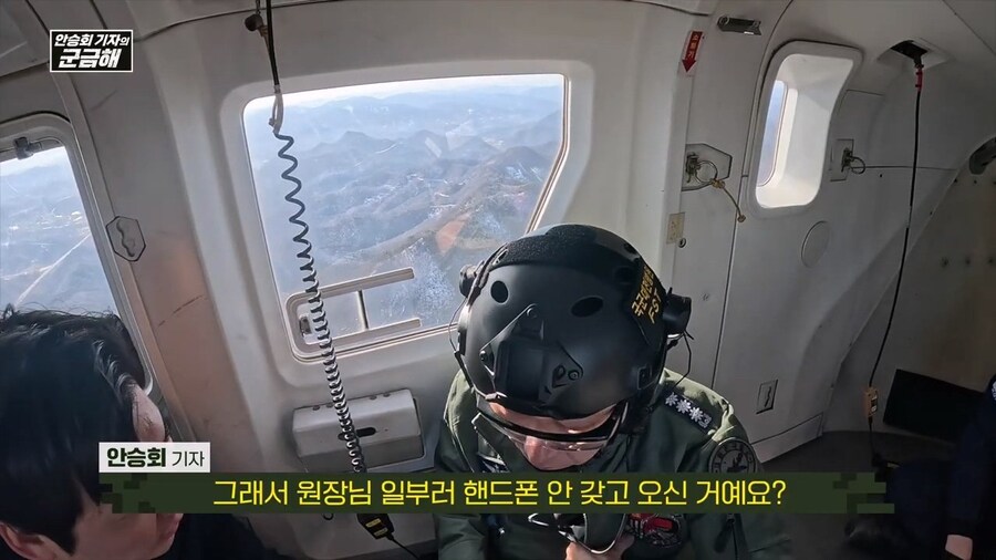 핸드폰때문에 군대 큰일나겠다는 이국종 병원장_8.png