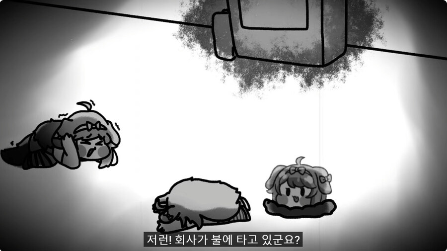 트릭컬 회사 에피드 게임즈에 대한 완벽한 표현을한 유투버_10.jpg