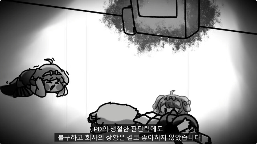 트릭컬 회사 에피드 게임즈에 대한 완벽한 표현을한 유투버_16.jpg