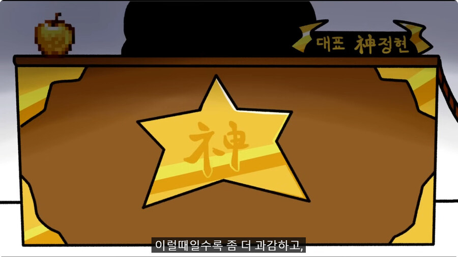 트릭컬 회사 에피드 게임즈에 대한 완벽한 표현을한 유투버_17.jpg