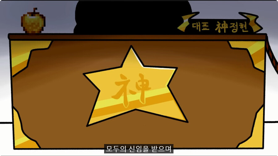 트릭컬 회사 에피드 게임즈에 대한 완벽한 표현을한 유투버_18.jpg