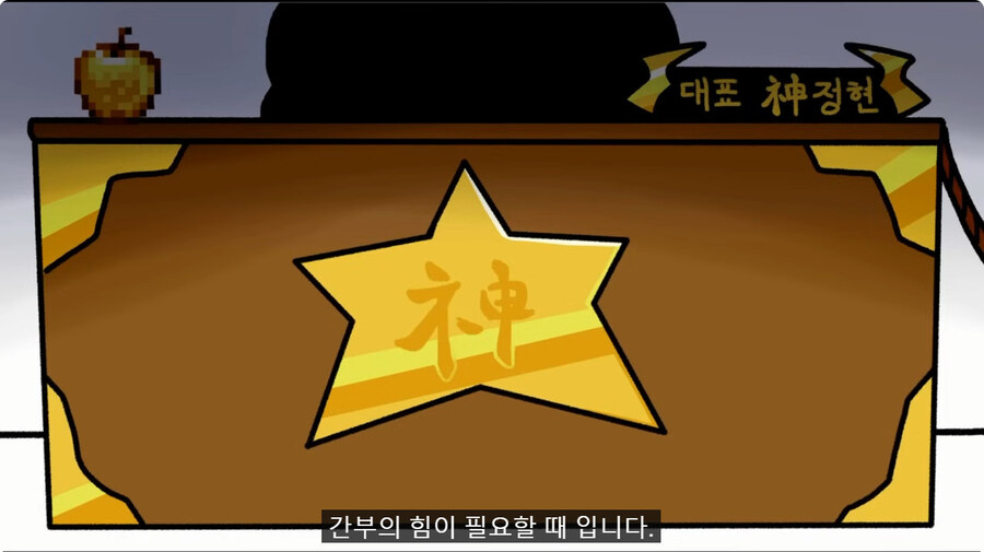 트릭컬 회사 에피드 게임즈에 대한 완벽한 표현을한 유투버_20.jpg