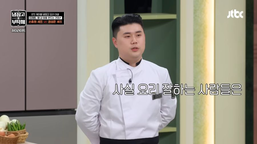 나폴리 맛피아의 요리 철학_4.png