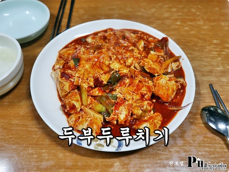 대전 사람들 솔직히 좀 기분 나쁘지 않음? .jpg_3.jpg