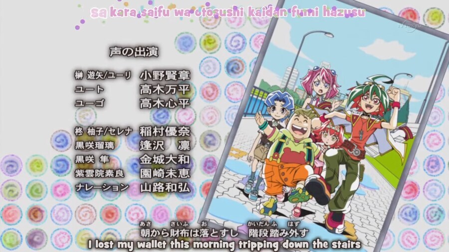 유희왕 시리즈 최악의 ED이라 평가 받는것_1.jpg