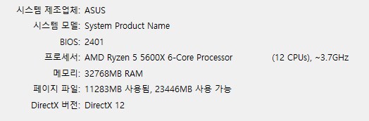컴알못인데 그래픽카드 업그레이드 문의드립니다_1.png