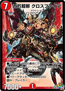 타TCG) 숨 막힐 듯 조여오는 오시의 압박_3.jpg