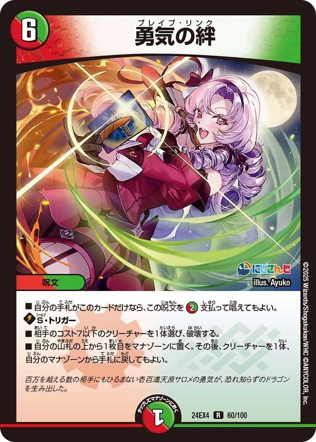 타TCG) 숨 막힐 듯 조여오는 오시의 압박_9.jpg